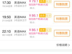 -万达影城(浦西万达广场激光IMAX店)