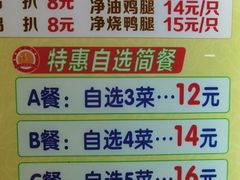 -永盈茶餐厅(中山四路店)