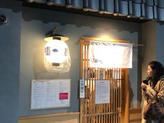 门面-面屋 猪一