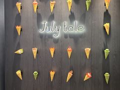 -July tale·可丽饼(德基广场店)