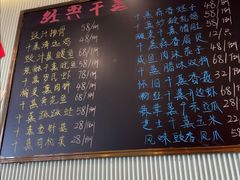 -广东大排档(国奥店)