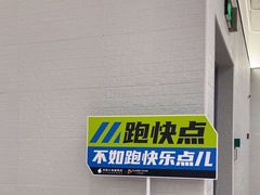 -FLARE STAR FITNESS(复地活力城店)