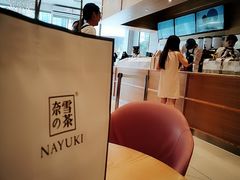 -奈雪的茶(杭州万象城PRO店)