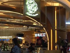 等位区-茶马花街(城西银泰城店)