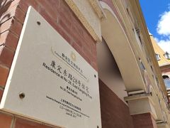 -静安区少年儿童图书馆(康定东路)