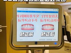 -维乐口腔·埃齐门诊(静安店)
