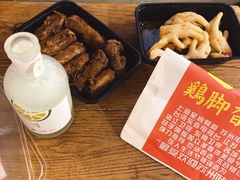 -鸡脚旮旯平江路店