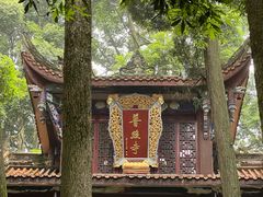 -都江堰普照寺