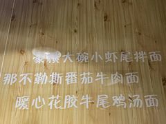 -友达面馆(广州总店)