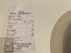-鸭得堡老鸭汤·鸭血粉丝(南京博物院店)