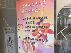 -星漠亲子餐厅•有机食材•儿童游乐