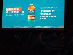 -天德荟KTV
