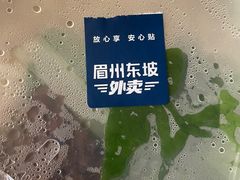 -眉州小吃(魏公村店)