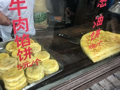 -东伊顺(高银街店)