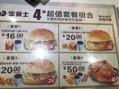菜单-华莱士·全鸡汉堡(浦东南路店)