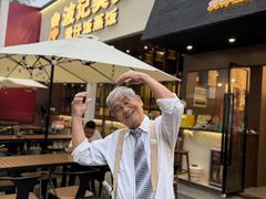 -波记美食煲仔饭蒸饭(客村店)