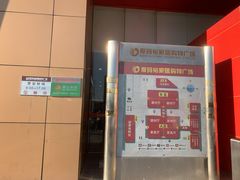 -爱玛裕家居购物广场