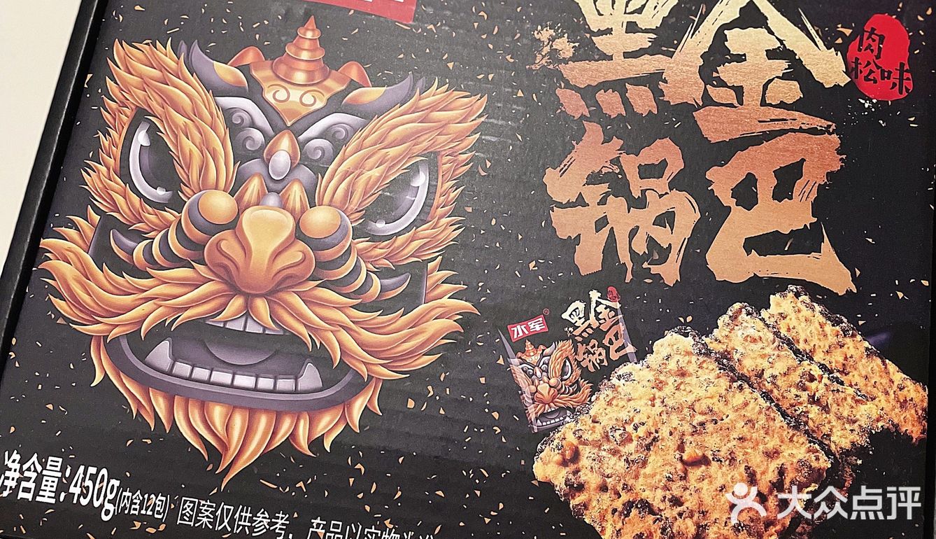 咸蛋黄➕肉松的神仙搭配🤩谁能拒绝的了？