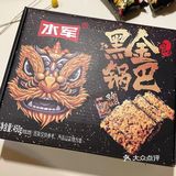 咸蛋黄➕肉松的神仙搭配🤩谁能拒绝的了？