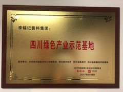 -樊三嬢手工甜水面(大邑安仁店)