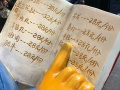 菜单-八合里牛肉火锅(八合里总店)