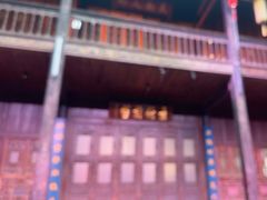 -马家大院
