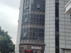 -如家酒店·neo(福州五一广场南门兜地铁站店)