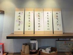 -彬媽糖水(万象天地店)