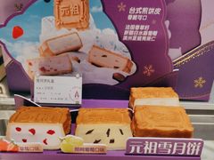 -GANSO元祖食品(大市口店)