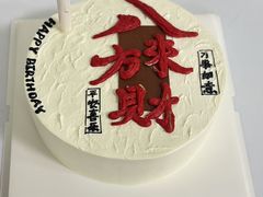 -咖咖熊蛋糕定制·蓝风车动物奶油
