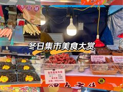 -光启城时尚购物中心