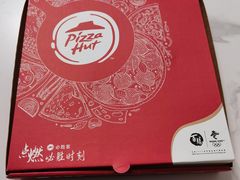 -必胜客(星兰宅急送店)