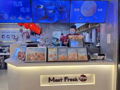 -鲜芋仙(江汉路店)