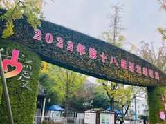 -汇龙潭