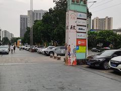 -地标广场