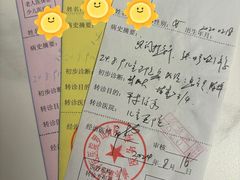 -上海市浦东新区中医医院(罗山分院)