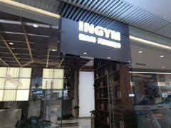 -银吉姆健身(恒隆馆)