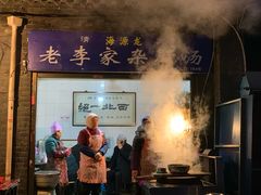 -老李家杂肝汤(回民街店)