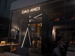 -SERA by Ciao Amici餐酒吧