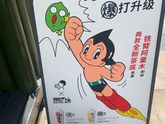 -喜茶(深圳海岸城店)