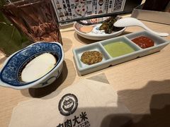 -美罗城