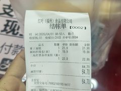 -红叶蛋糕(广达路总店)