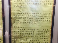 -昌州古城