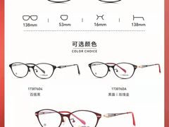-华彬眼镜专业渐进配镜(潘家园店)