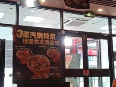 -宏状元现熬粥·京味菜(黄寺大街店)