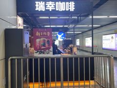 -陆家浜路(地铁站)