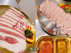 -恩泽家·果味坛子韩国炭火烤肉(白石龙店)