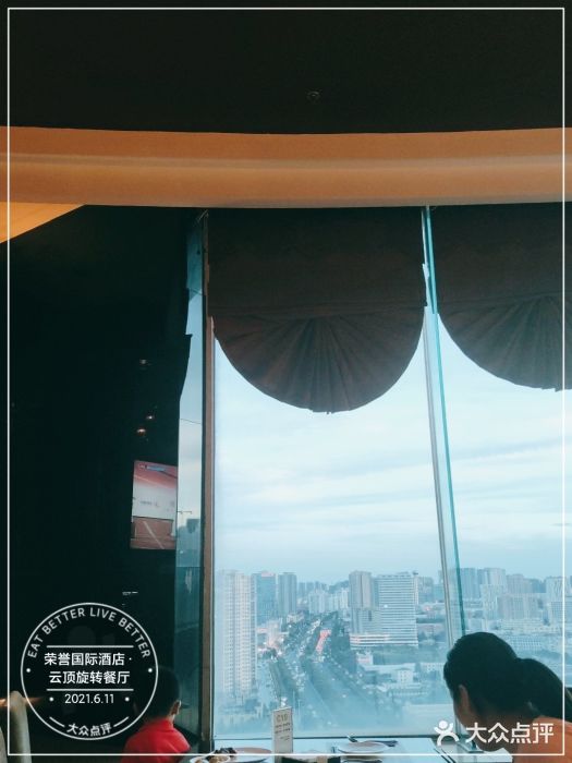 荣誉国际酒店-云顶旋转餐厅图片
