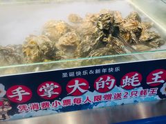 -蚝英雄鲜蚝自助专门店(长楹天街直营店)