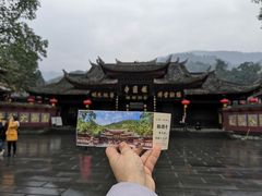 -峨眉山报国寺